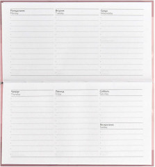 Еженедельник недатированный «Мартовские коты» - Фото 4