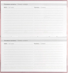 Еженедельник недатированный «Мартовские коты» - Фото 5