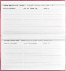 Еженедельник недатированный «Мартовские коты» - Фото 6