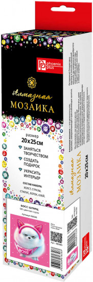 Мозаика алмазная «Босс шпиц»