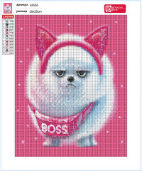 Мозаика алмазная «Босс шпиц» - Фото 3