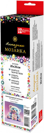 Мозаика алмазная «Мармеладный мишка»