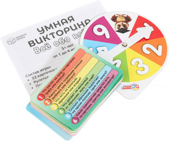 Игра настольная «Умная викторина»
