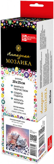 Мозаика алмазная «Сказочный сон»