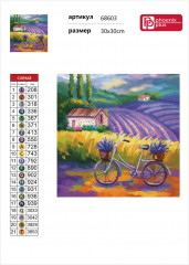 Мозаика алмазная «Лавандовый прованс» - Фото 4