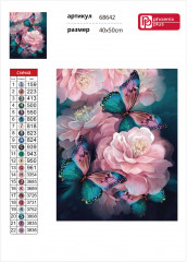 Мозаика алмазная «Бабочки в цветах» - Фото 4