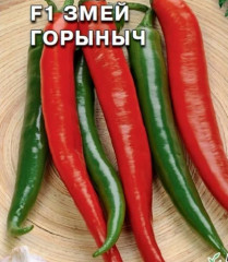 Семена перца острого «F1 Змей Горыныч» - Фото 1
