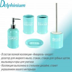 Стакан для зубных щеток - Фото 1