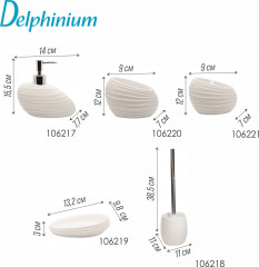 Стакан для зубных щеток - Фото 2