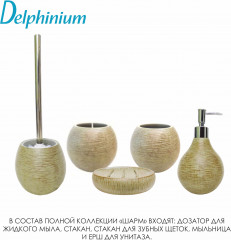 Мыльница - Фото 1