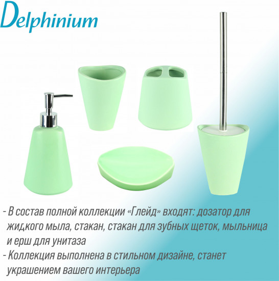 Ерш