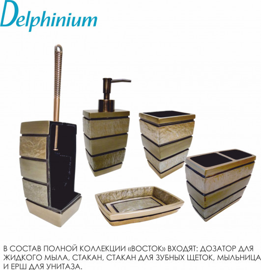 Ерш