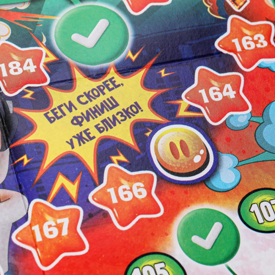 Настольная игра-ходилка «Скубиду»