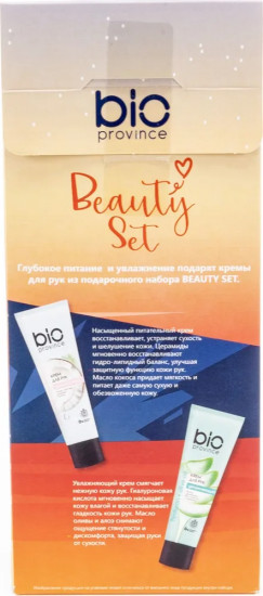 Набор кремов для рук «Beauty set»