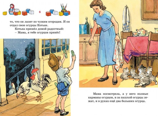 Живая шляпа