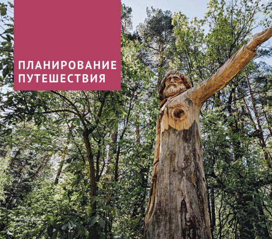 Рязанская область