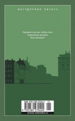 Чтец - Фото 3