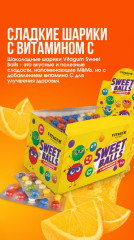Шоколадные шарики с витамином С «Sweet Balls» - Фото 7