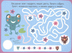 IQ игры с наклейками. Забавные зверюшки - Фото 2