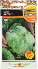 Семена салата «Мэй Кинг» - Фото 2