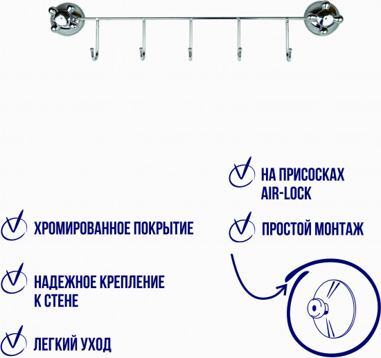 Крючок на планке «Цветок»