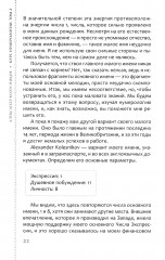 Курс нумерологии. Том 2. Числа имени и прогнозирование. Альтернативные подходы - Фото 8