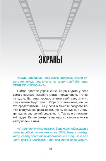 О чём не сказала Тафти