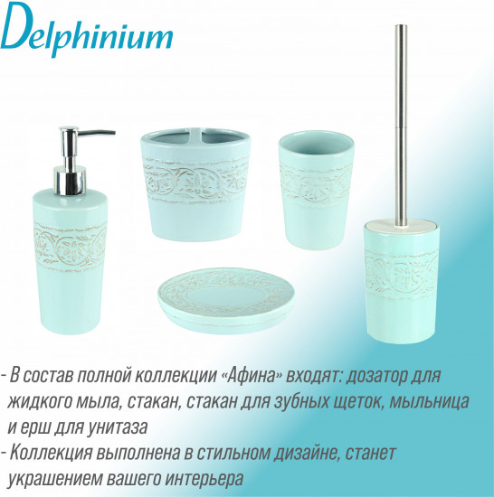 Дозатор для жидкого мыла
