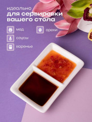 Соусник - Фото 3