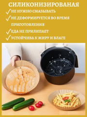 Набор вкладышей для аэрогриля 16 см - Фото 2