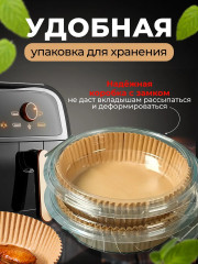 Набор вкладышей для аэрогриля 16 см - Фото 5