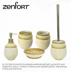 Стакан - Фото 1