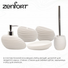 Стакан - Фото 1