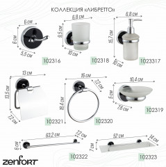 Стакан с держателем - Фото 2