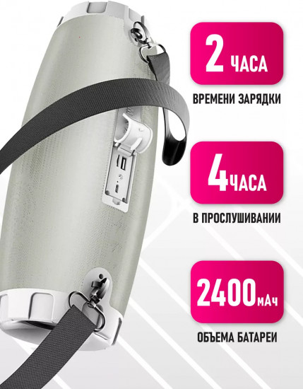 Портативная колонка Bluetooth