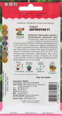 Семена томата «Абрикотин» - Фото 1