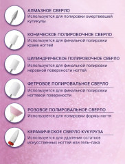 Аппарат для маникюра и педикюра - Фото 1
