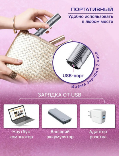Аппарат для маникюра и педикюра