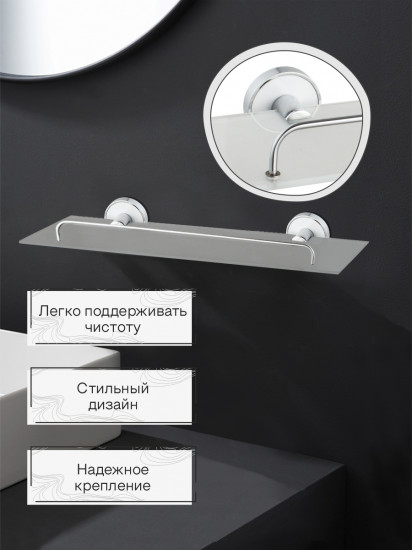 Полка настенная
