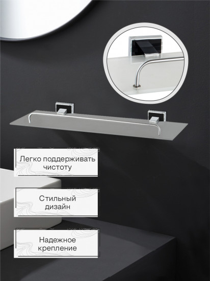 Полка настенная