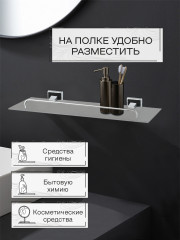 Полка настенная - Фото 4