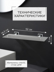 Полка настенная - Фото 5