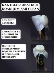 Массажер микротоковый для RF-лифтинга - Фото 3