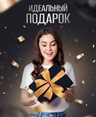 Массажер микротоковый для RF-лифтинга - Фото 5