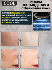 Массажер микротоковый для RF-лифтинга - Фото 9