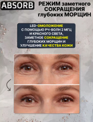 Массажер микротоковый для RF-лифтинга - Фото 11