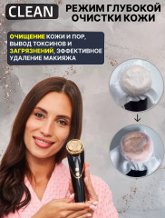 Массажер микротоковый для RF-лифтинга - Фото 13