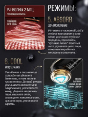 Массажер микротоковый для RF-лифтинга - Фото 15