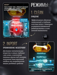 Массажер микротоковый для RF-лифтинга - Фото 16