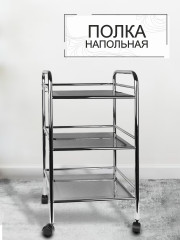 Этажерка - Фото 5